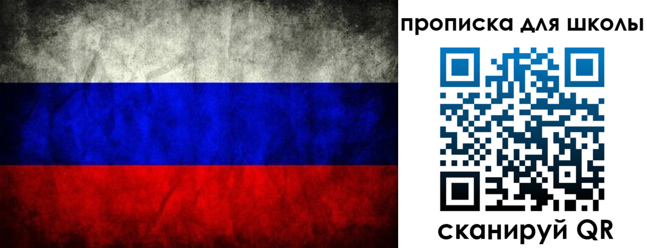 прописка в квартире в Удачном
